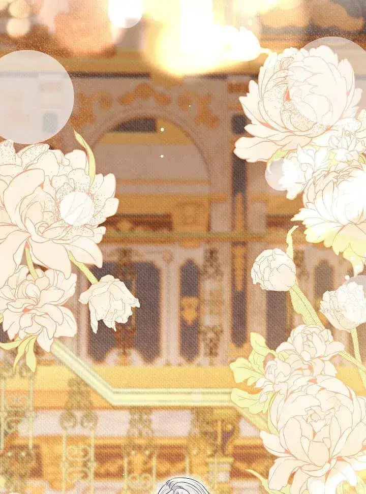 漫画《恶女的相亲对象太完美了》第39话第136张图