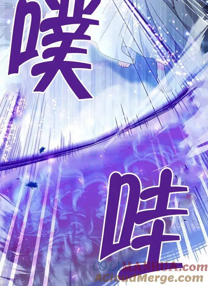 漫画《恶女的相亲对象太完美了》第39话第17张图