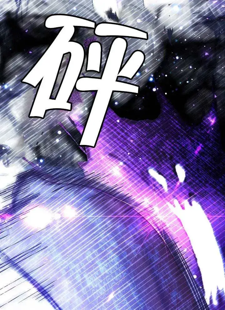 漫画《恶女的相亲对象太完美了》第39话第19张图