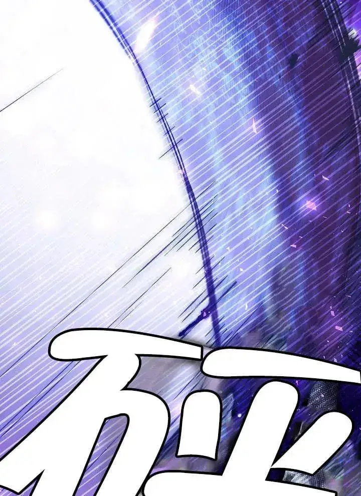漫画《恶女的相亲对象太完美了》第39话第20张图