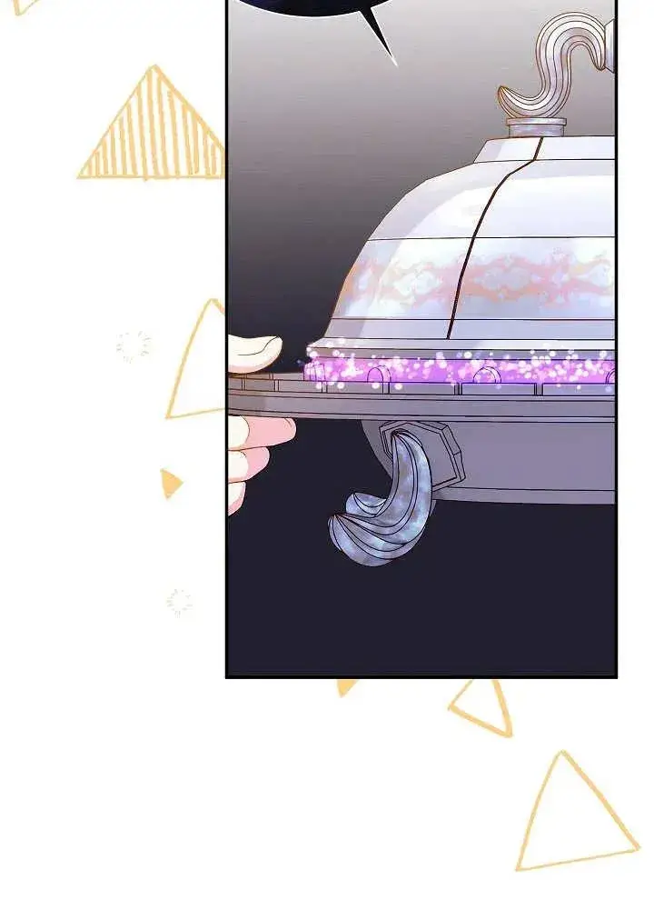 漫画《恶女的相亲对象太完美了》第39话第64张图