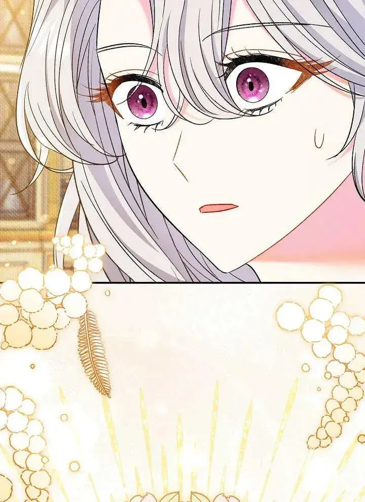 漫画《恶女的相亲对象太完美了》第39话第72张图
