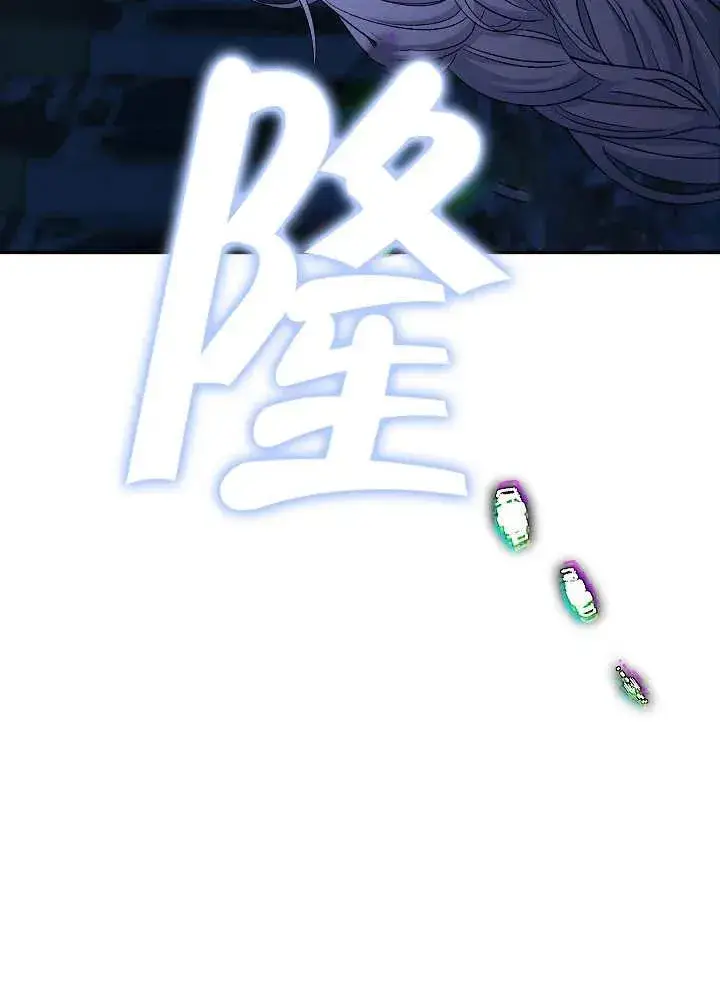 漫画《恶女的相亲对象太完美了》第39话第8张图