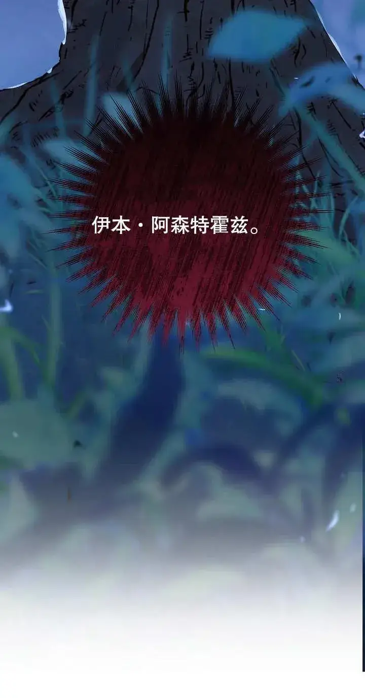 漫画《恶女的相亲对象太完美了》第04话第50张图