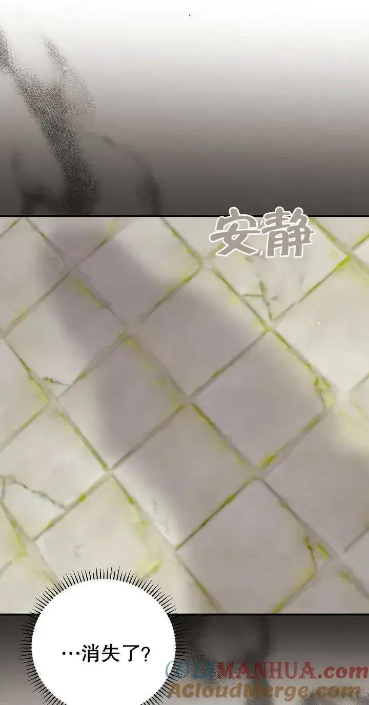 漫画《恶女的相亲对象太完美了》第04话第9张图