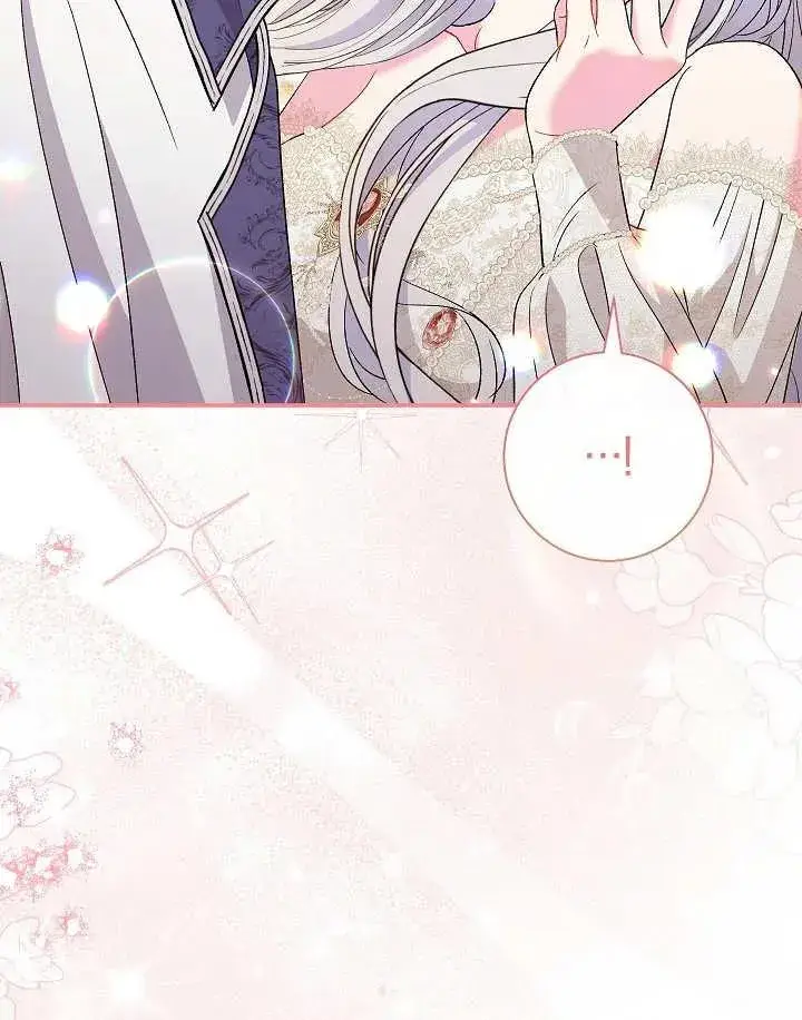 漫画《恶女的相亲对象太完美了》第40话第107张图