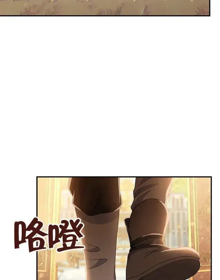 漫画《恶女的相亲对象太完美了》第40话第120张图