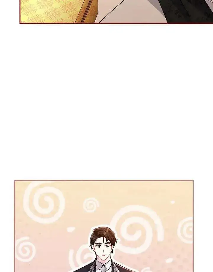 漫画《恶女的相亲对象太完美了》第40话第150张图