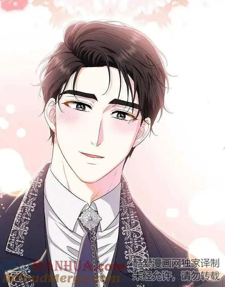 漫画《恶女的相亲对象太完美了》第40话第29张图