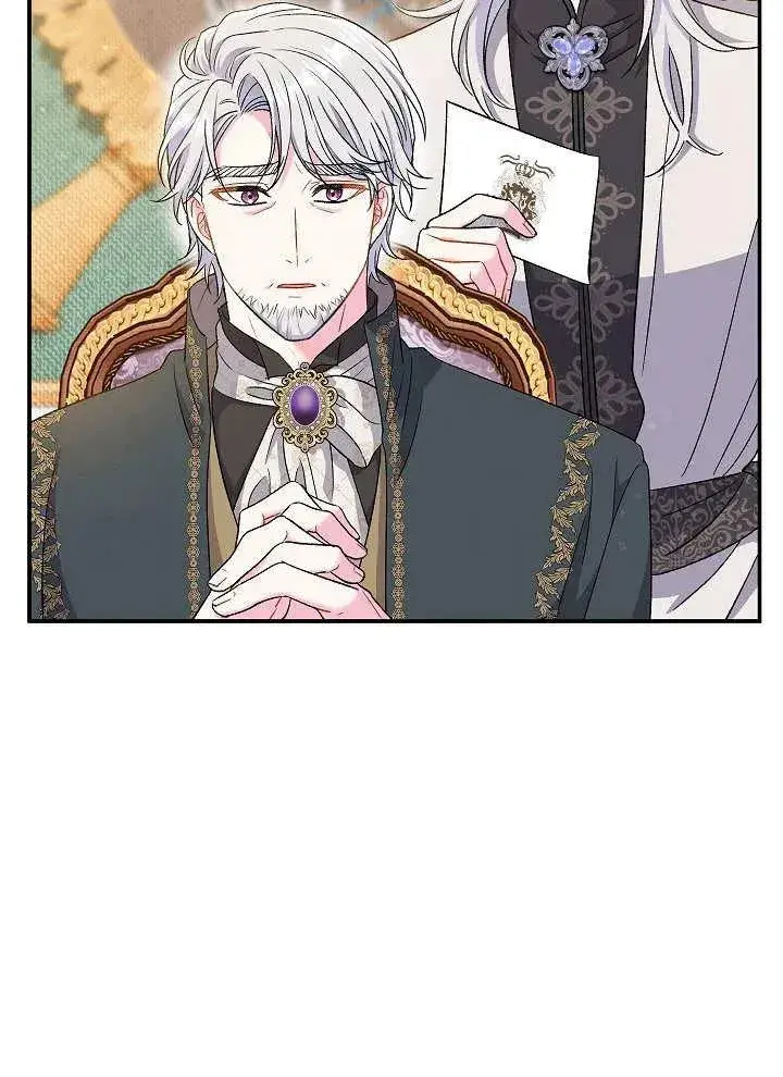 漫画《恶女的相亲对象太完美了》第41话第56张图
