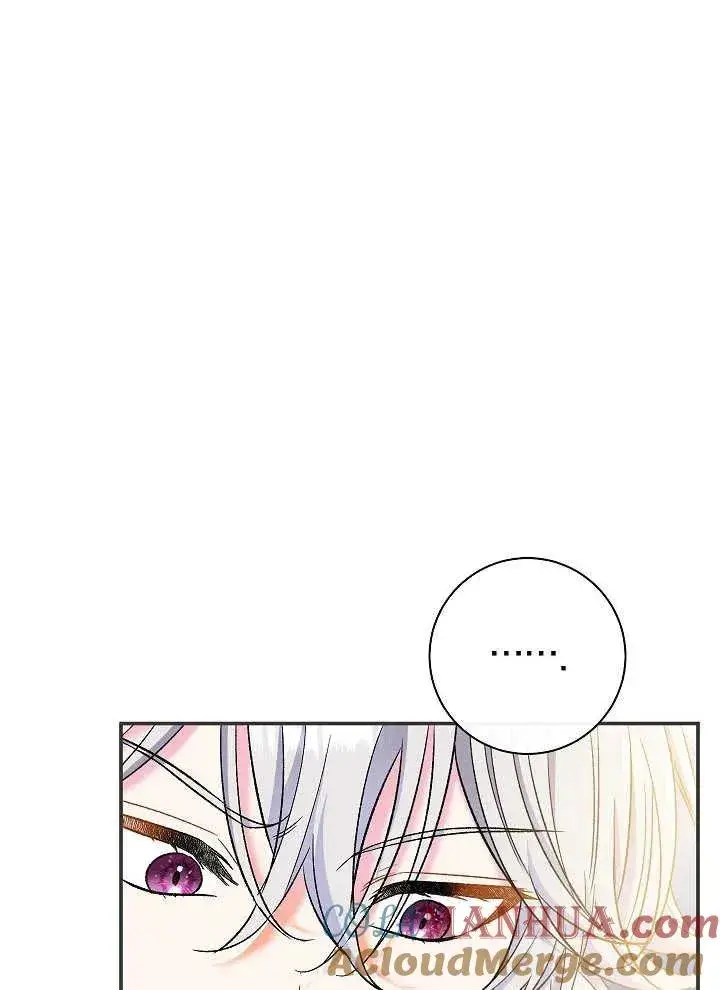 漫画《恶女的相亲对象太完美了》第42话第113张图