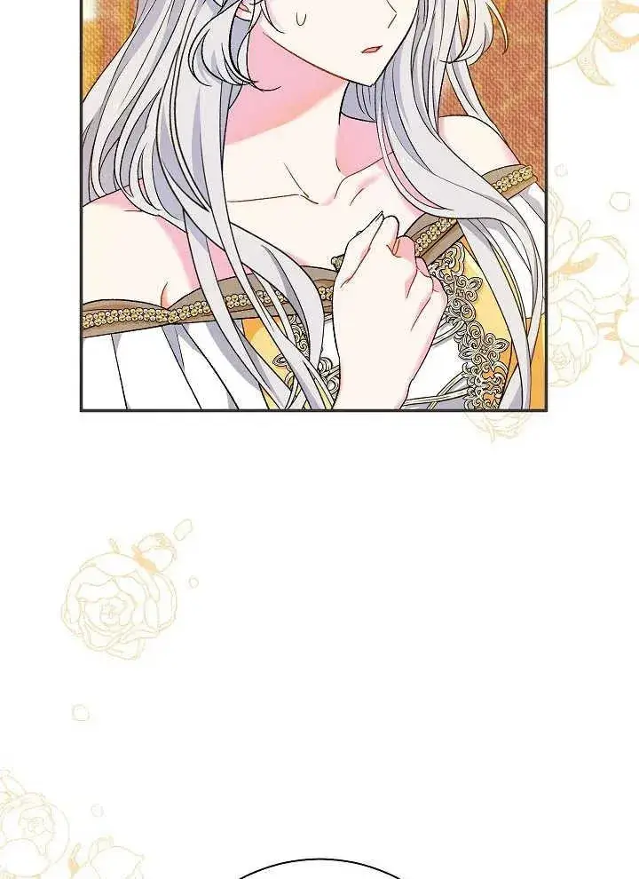 漫画《恶女的相亲对象太完美了》第42话第15张图