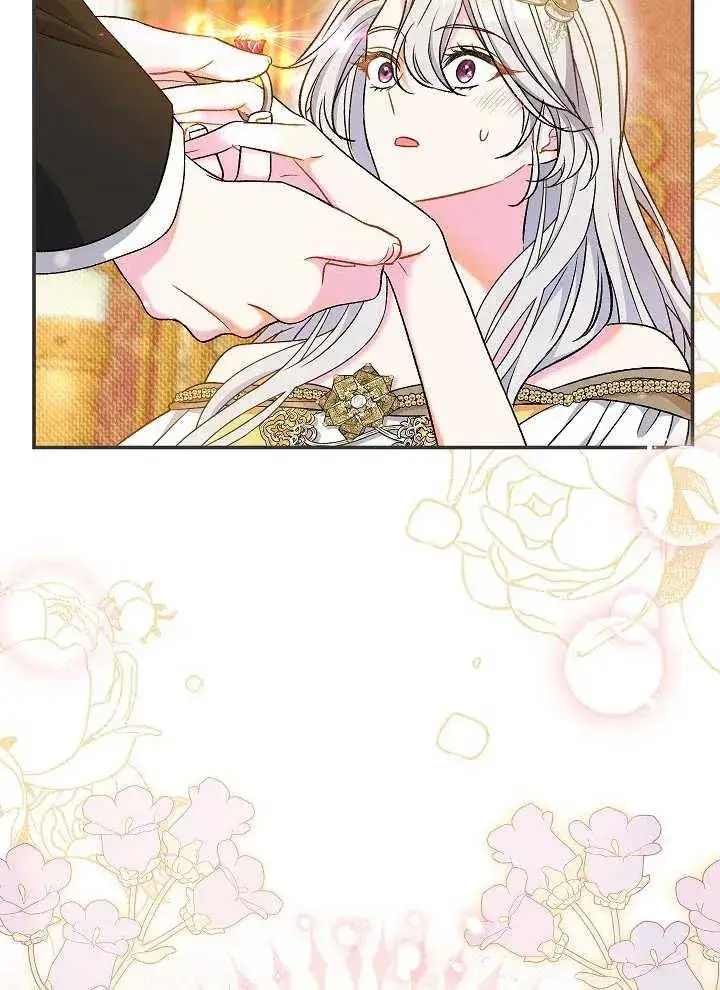 漫画《恶女的相亲对象太完美了》第42话第18张图