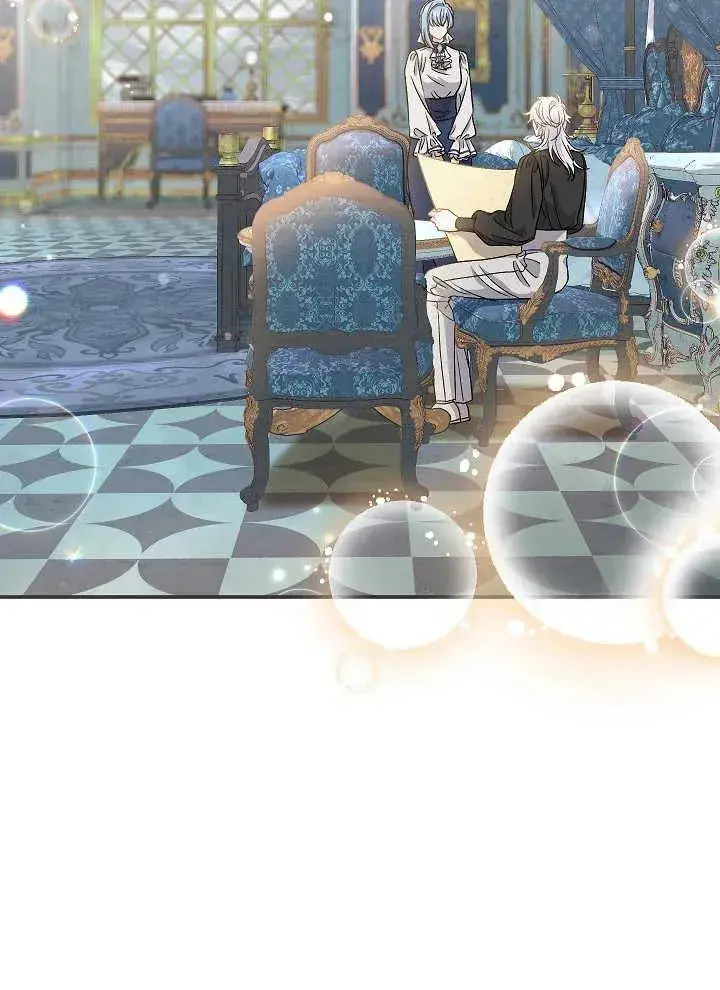 漫画《恶女的相亲对象太完美了》第42话第58张图