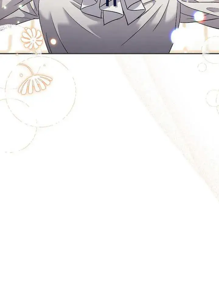 漫画《恶女的相亲对象太完美了》第42话第80张图