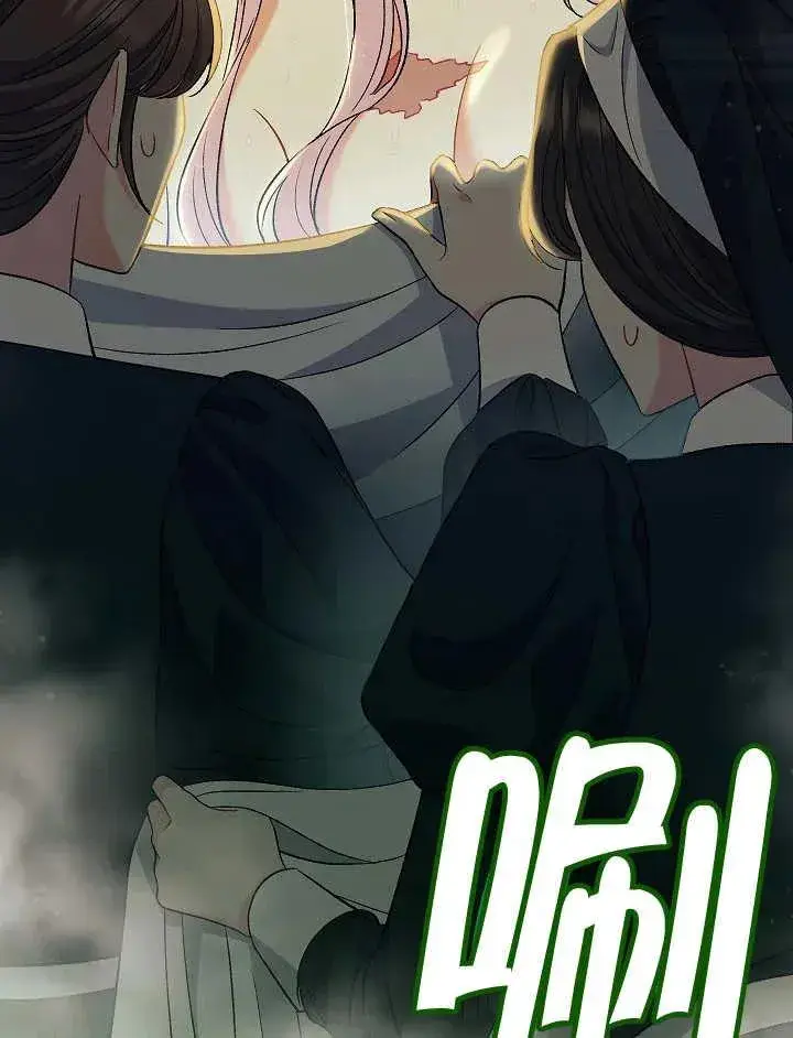 漫画《恶女的相亲对象太完美了》第43话第130张图