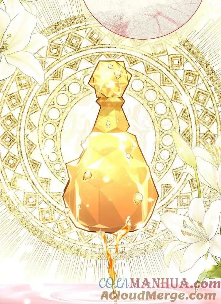 漫画《恶女的相亲对象太完美了》第43话第45张图