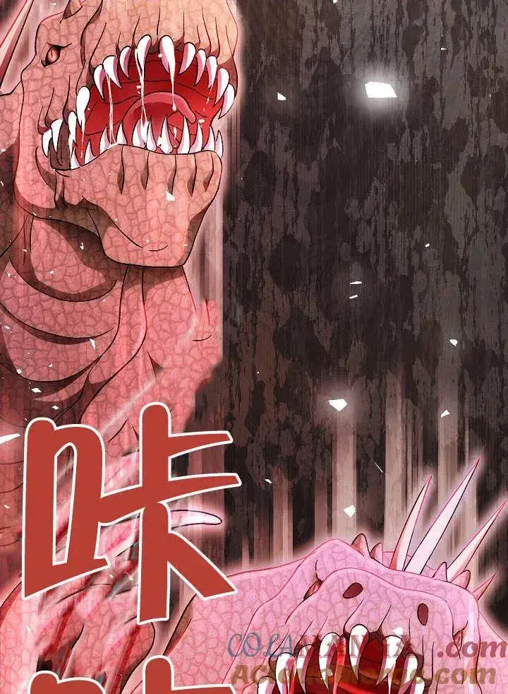 漫画《恶女的相亲对象太完美了》第44话第133张图