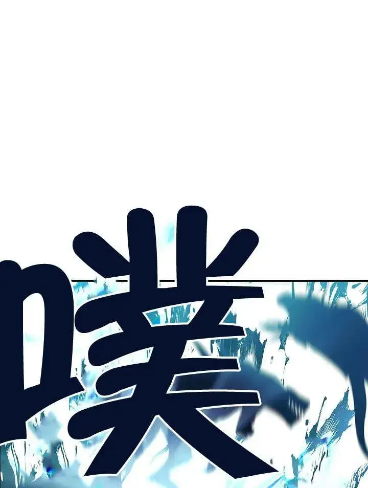漫画《恶女的相亲对象太完美了》第44话第143张图