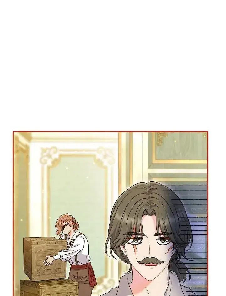 漫画《恶女的相亲对象太完美了》第44话第42张图
