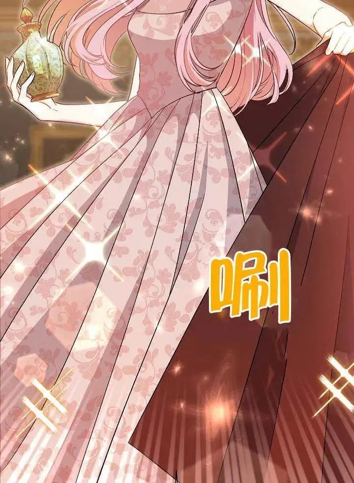 漫画《恶女的相亲对象太完美了》第44话第62张图