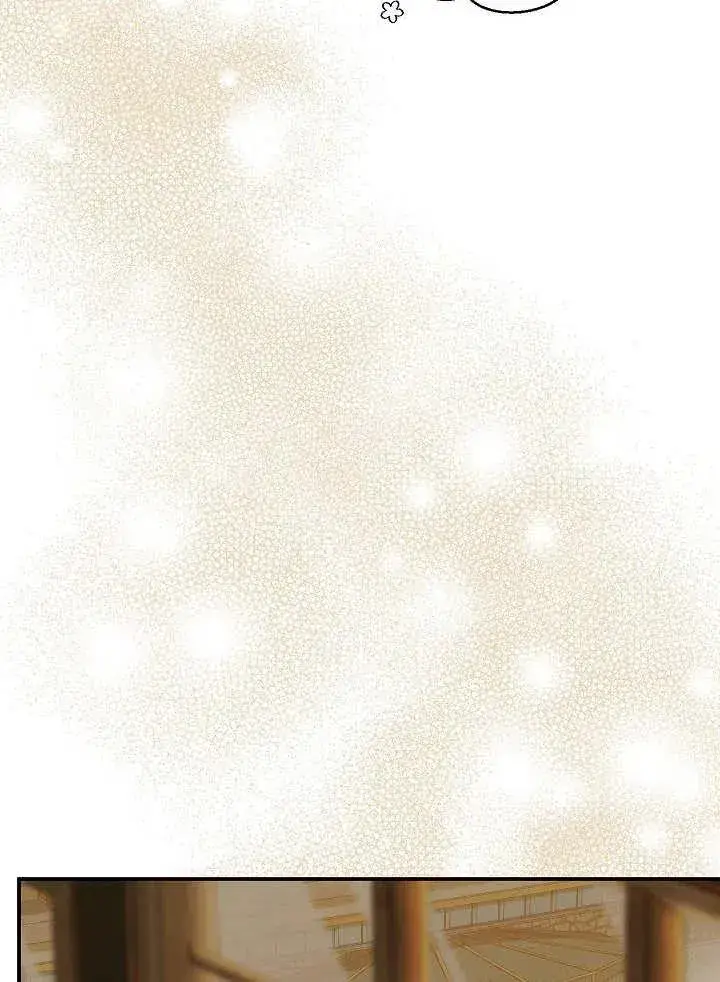漫画《恶女的相亲对象太完美了》第44话第72张图