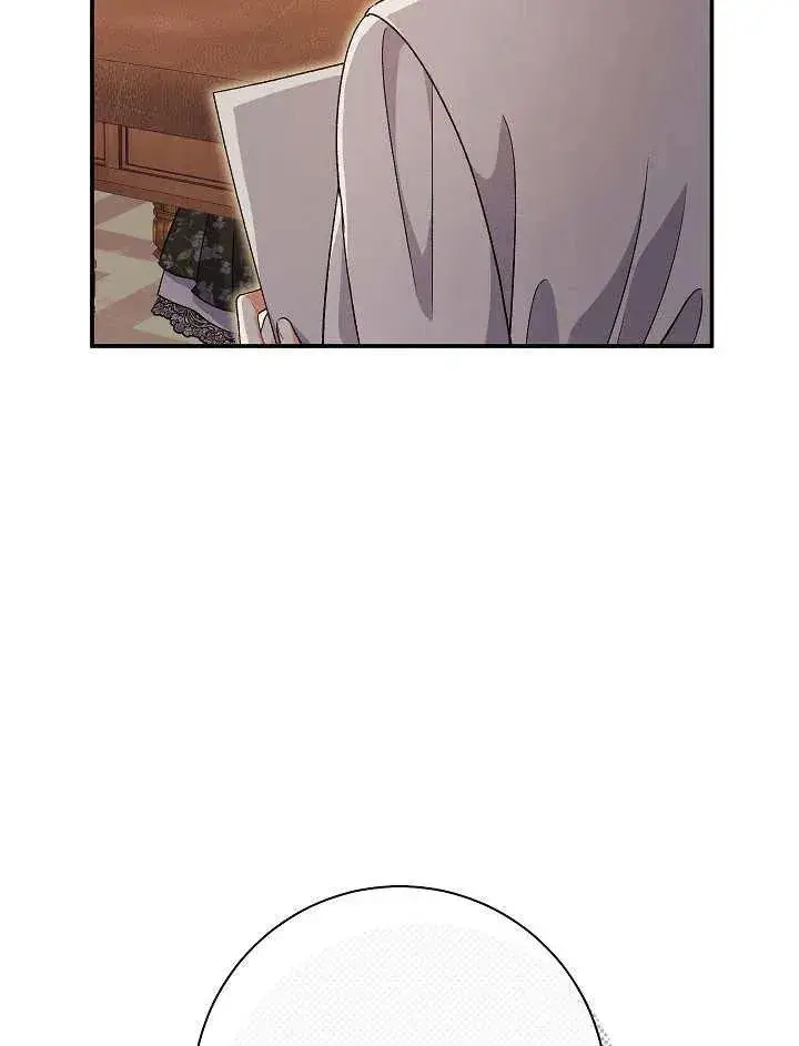 漫画《恶女的相亲对象太完美了》第44话第86张图