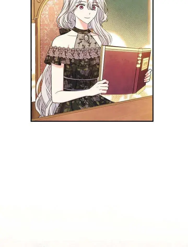 漫画《恶女的相亲对象太完美了》第44话第96张图