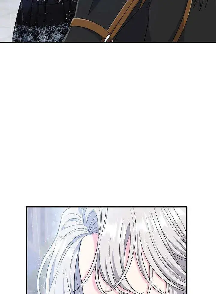 《恶女的相亲对象太完美了》第45话图103