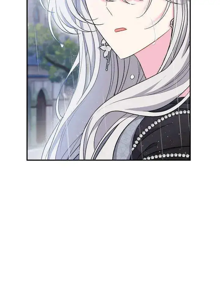 《恶女的相亲对象太完美了》第45话图104