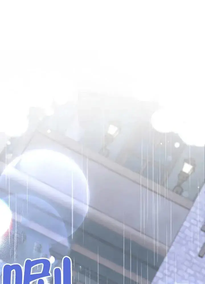 《恶女的相亲对象太完美了》第45话图156