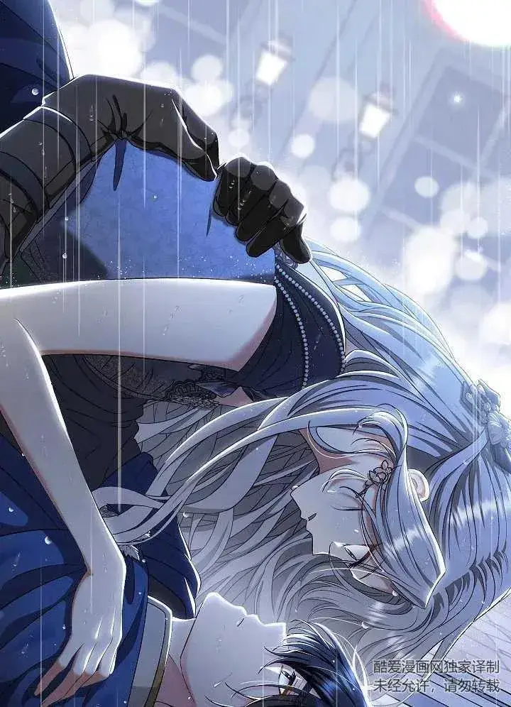 《恶女的相亲对象太完美了》第45话图158