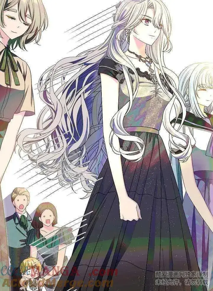 《恶女的相亲对象太完美了》第45话图25