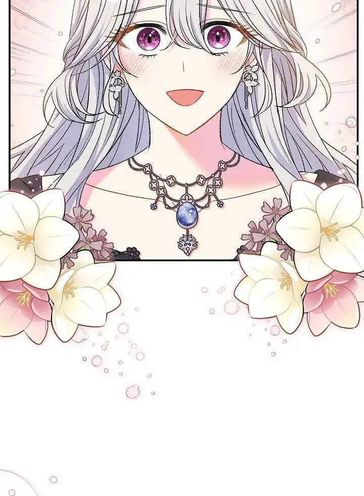 《恶女的相亲对象太完美了》第45话图55