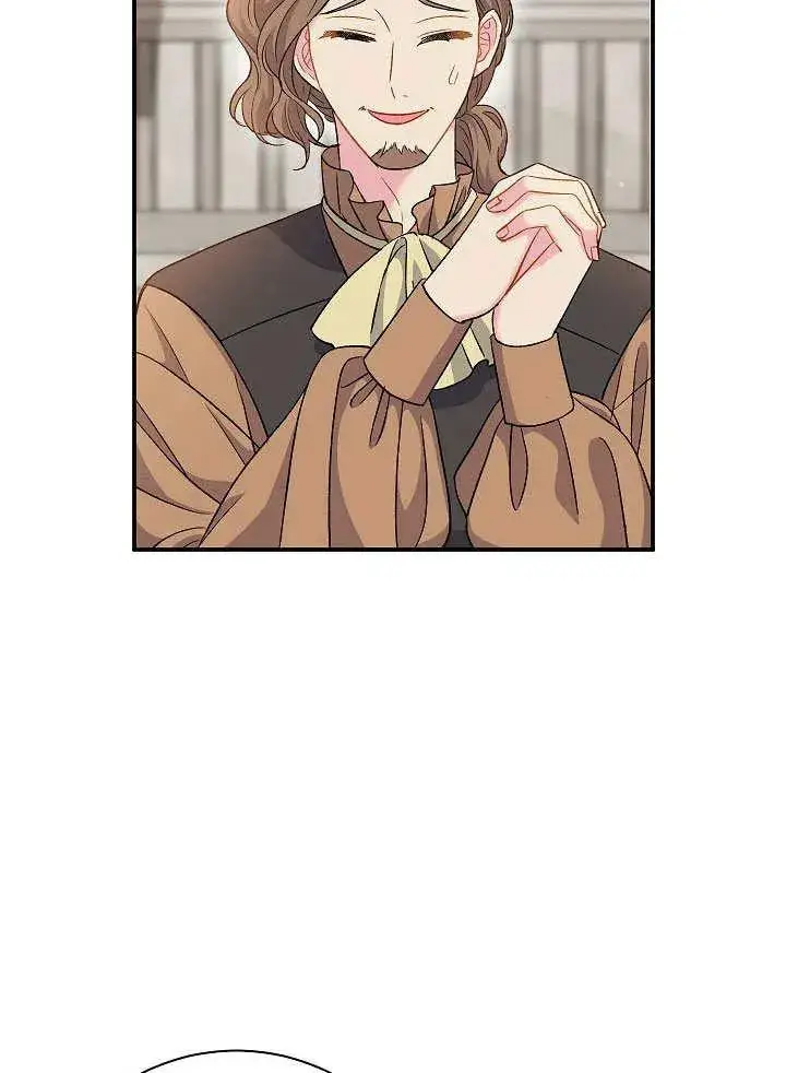 《恶女的相亲对象太完美了》第45话图59
