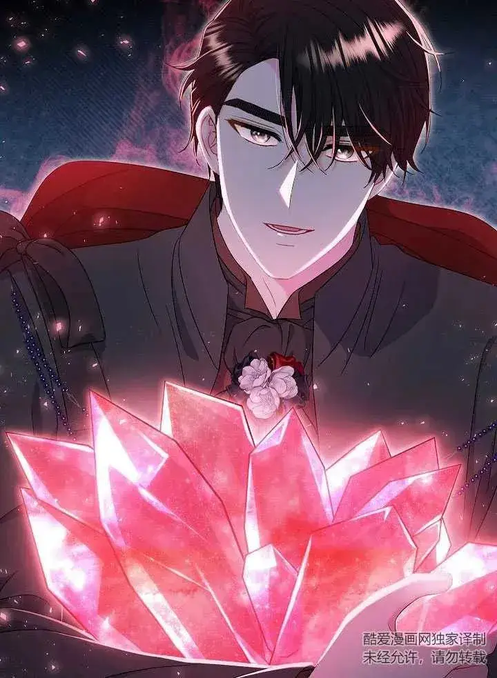 《恶女的相亲对象太完美了》第45话图67