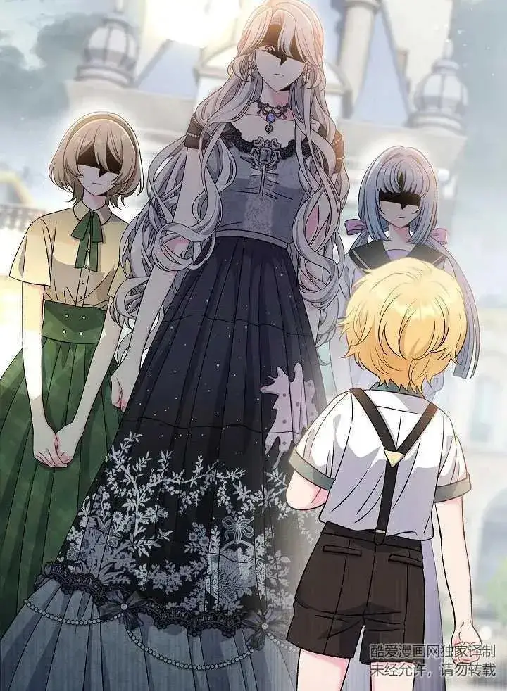 《恶女的相亲对象太完美了》第45话图8