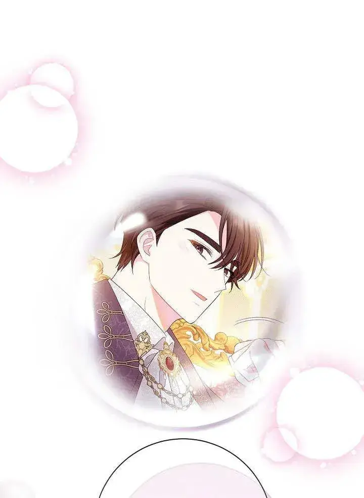 《恶女的相亲对象太完美了》第45话图88