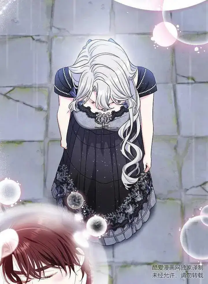 《恶女的相亲对象太完美了》第45话图90