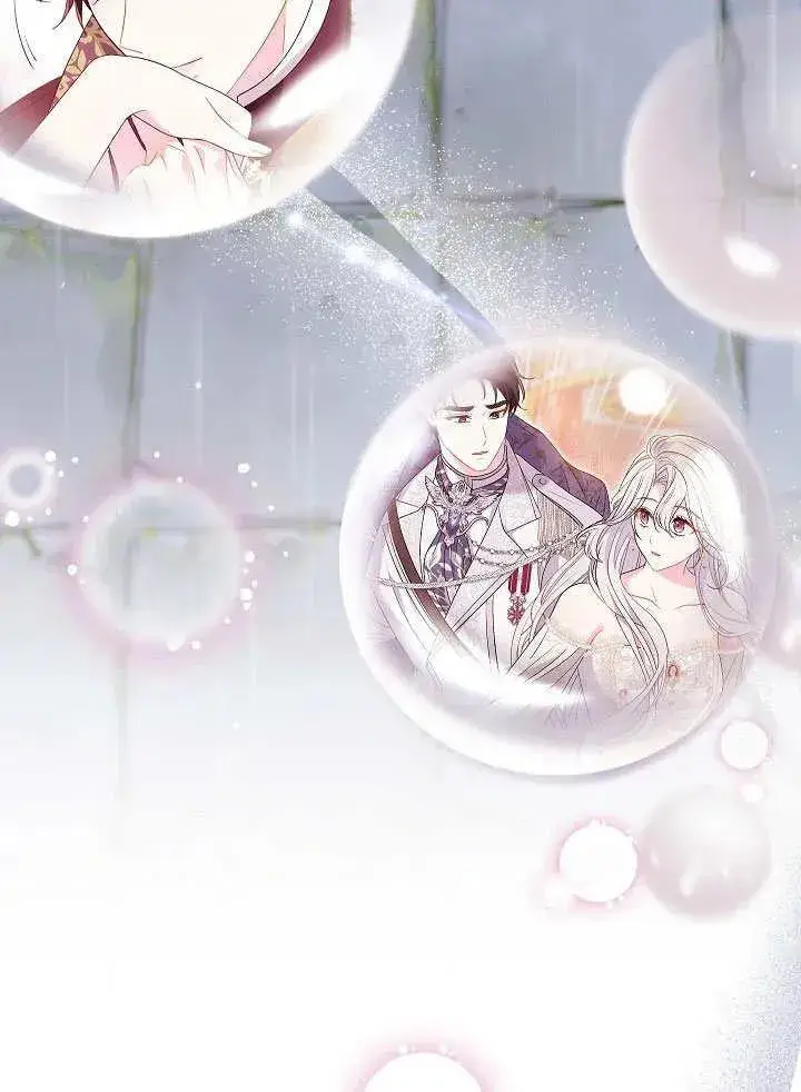 《恶女的相亲对象太完美了》第45话图91