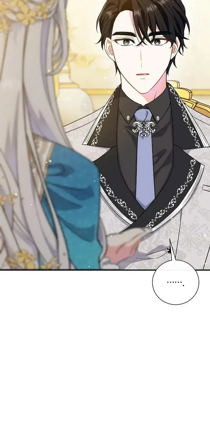 漫画《恶女的相亲对象太完美了》第05话第47张图
