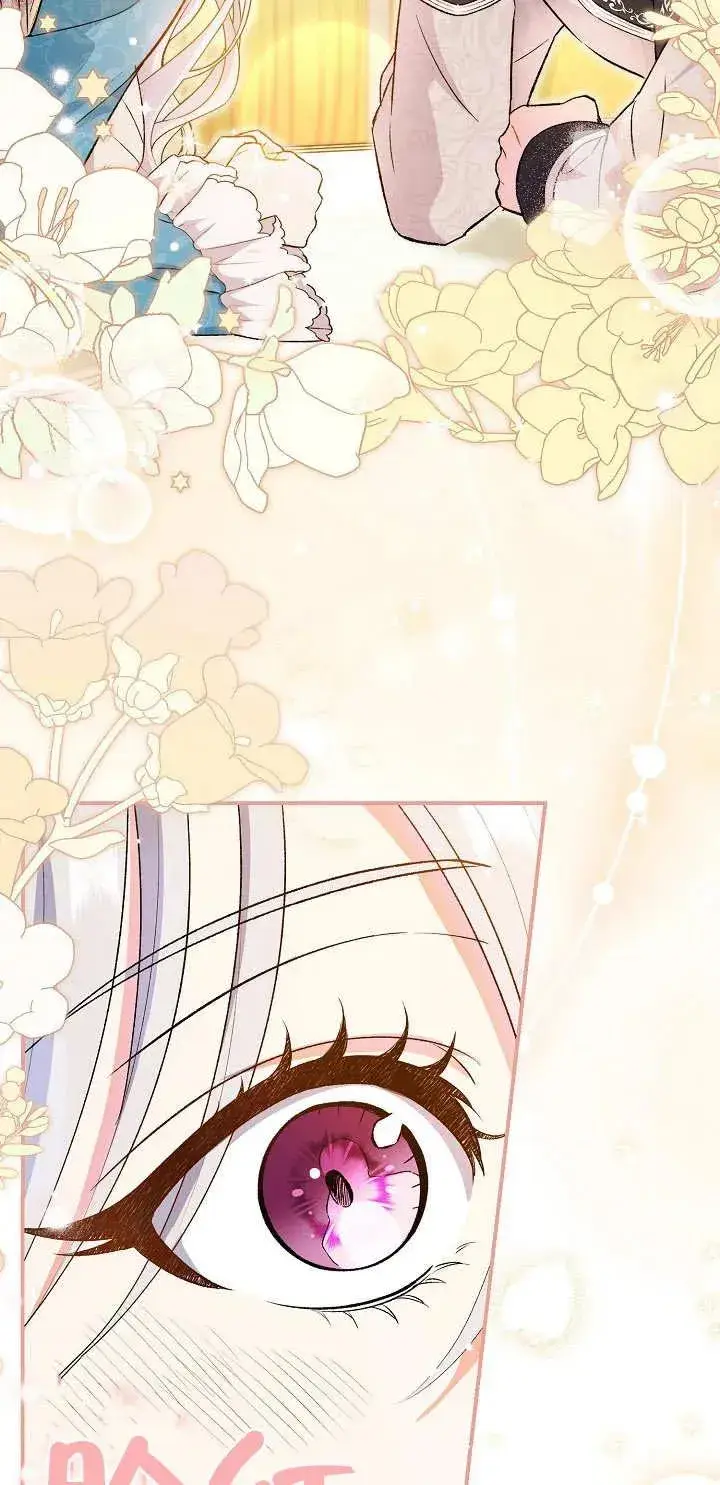 漫画《恶女的相亲对象太完美了》第05话第77张图