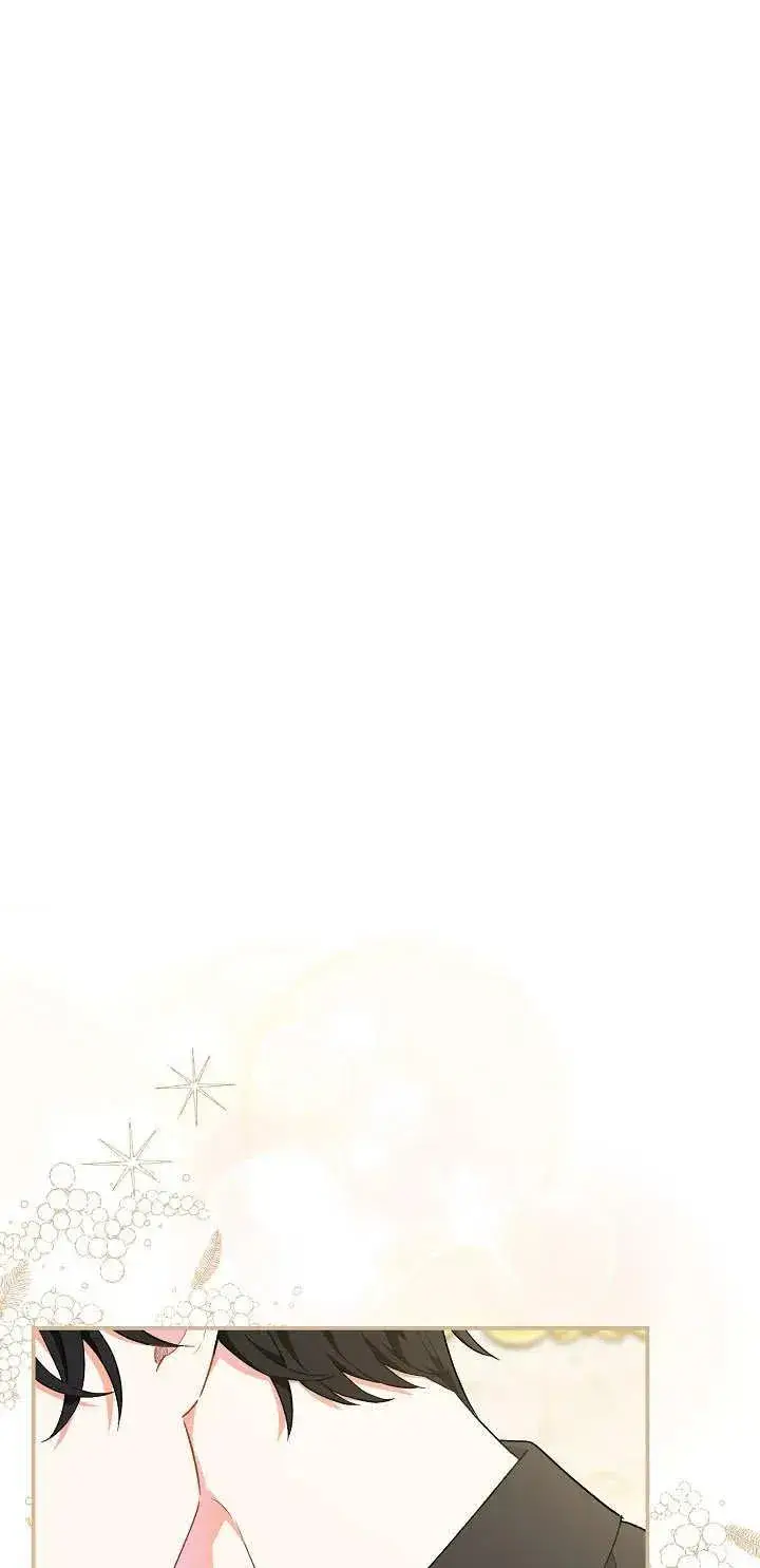 漫画《恶女的相亲对象太完美了》第05话第9张图