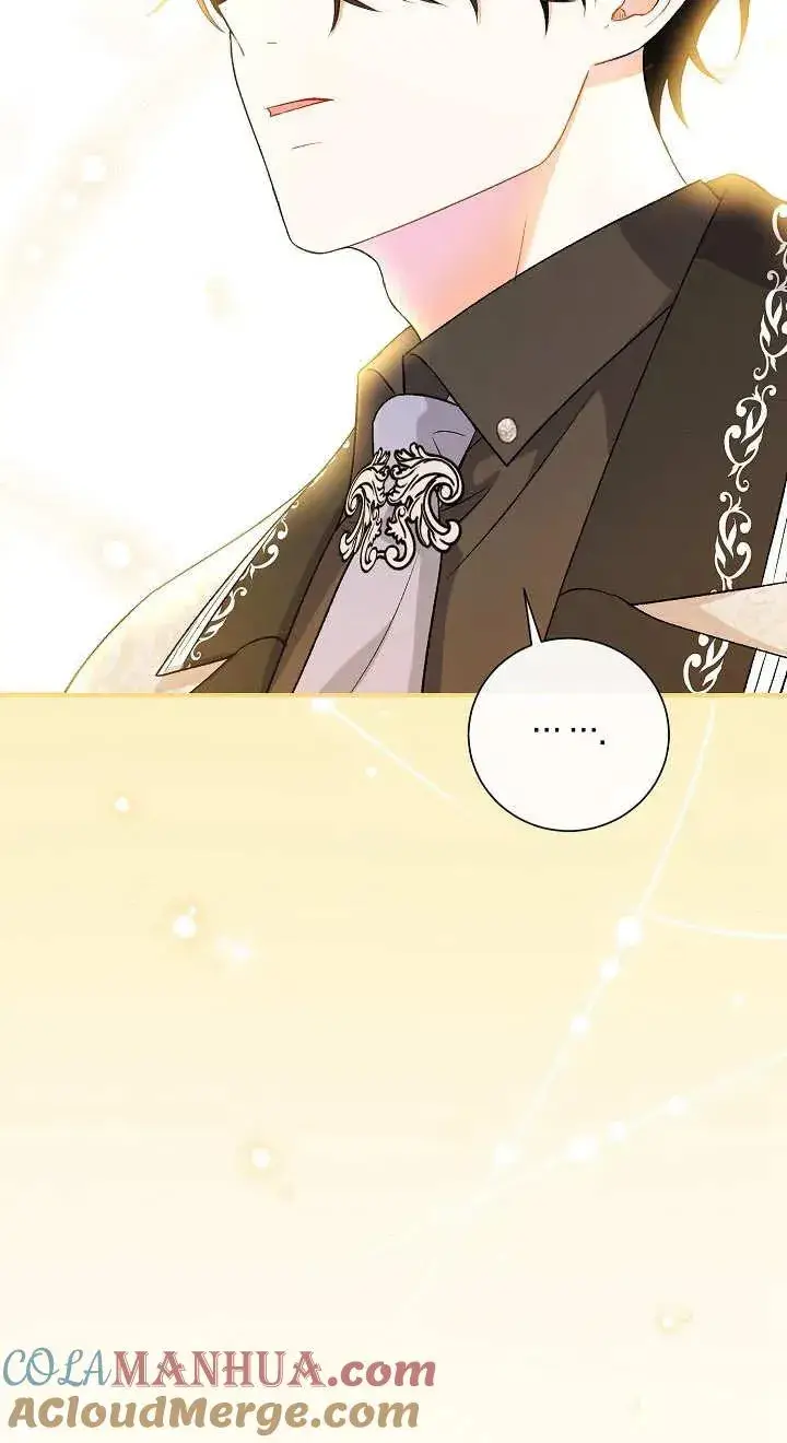 漫画《恶女的相亲对象太完美了》第06话第21张图