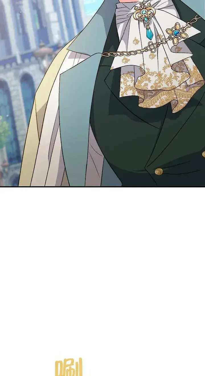 漫画《恶女的相亲对象太完美了》第06话第66张图