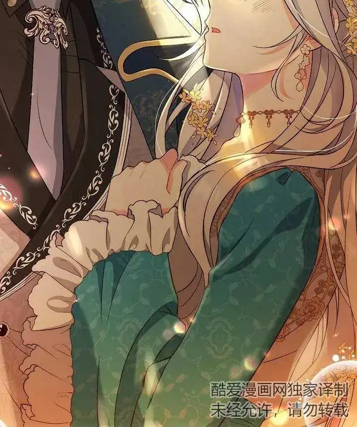 漫画《恶女的相亲对象太完美了》第06话第96张图