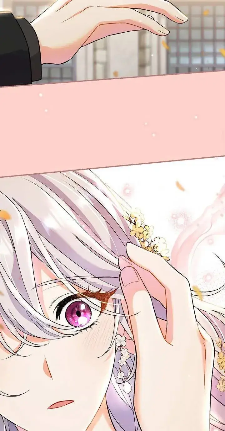 漫画《恶女的相亲对象太完美了》第07话第4张图