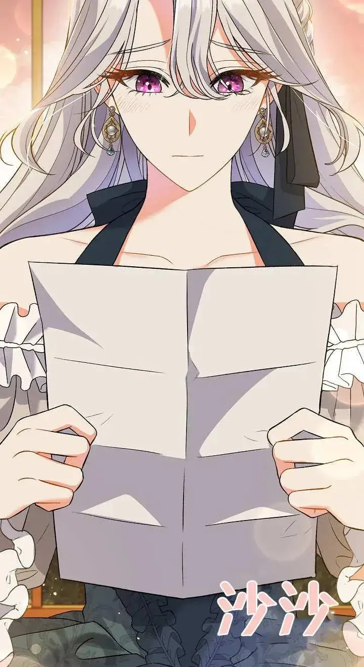漫画《恶女的相亲对象太完美了》第08话第18张图