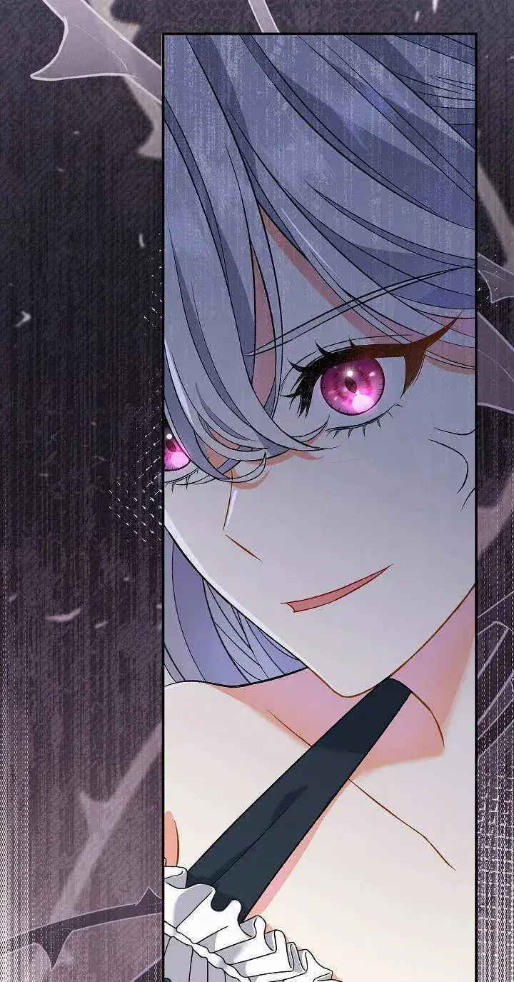 漫画《恶女的相亲对象太完美了》第08话第31张图