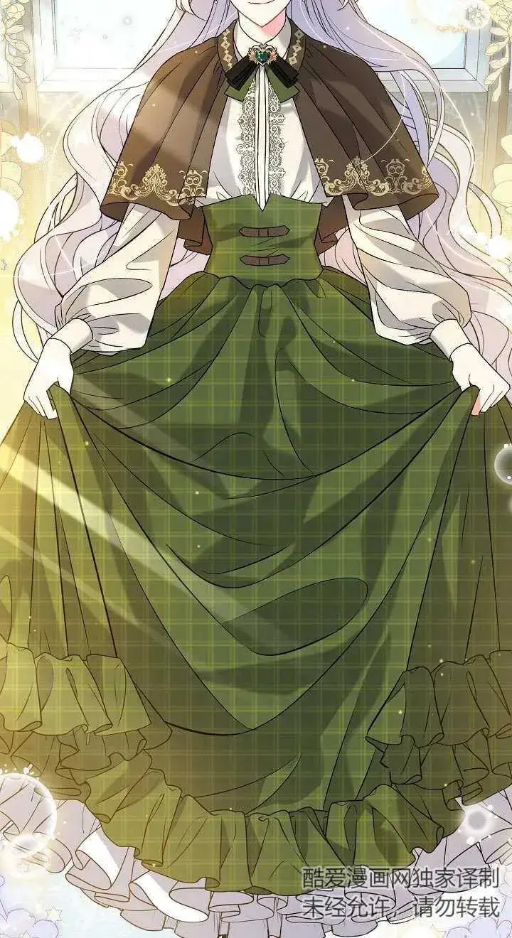 漫画《恶女的相亲对象太完美了》第08话第79张图